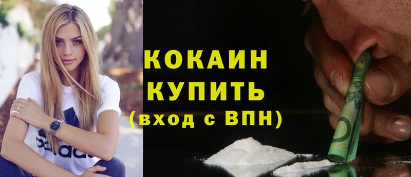 blacksprut зеркало  где купить   Билибино  Cocaine FishScale 