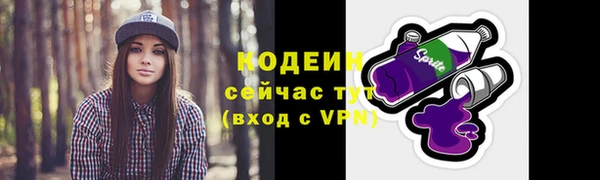 синтетический гашиш Беломорск