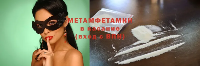 магазин  наркотиков  Билибино  Метамфетамин Methamphetamine 